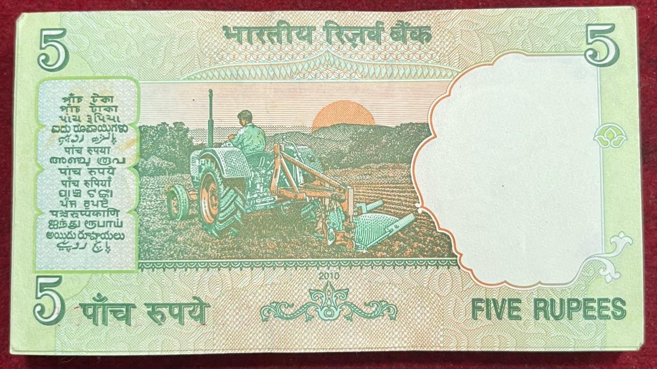 786 FANCY NUMBER 5 RUPEES GOVERNOR D. SUBBA RAO RARE UNC (100 NOTE ) SERIAL PACKET