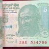 786 FANCY NUMBER 5 RUPEES GOVERNOR D. SUBBA RAO RARE UNC (100 NOTE ) SERIAL PACKET - Image 4