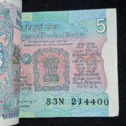 Alternative view of 214 Ram full fancy number seriel packet 5 ruppes governor c.rangarajan