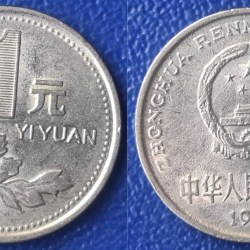 China, 1 Yuan, 1991 – 2000, KM #337, Fine Condition.