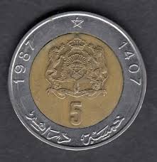 Morocco, 5 Dirhams, 1987, Hassan II, Y #82, Fine Condition.