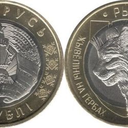 Belarus, 2 Roubles, 2021, Lynx, Bimetal, KM #711, Mint Coin Card as per image with ballpen marking on the card.