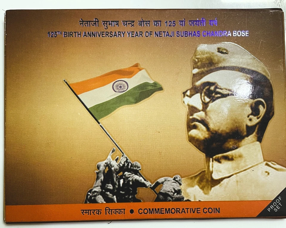 125th Birth Anniversary Year of Netaji Subhas Chandra Bose 2021 Kolkata Mint 1 Coin Proof Set