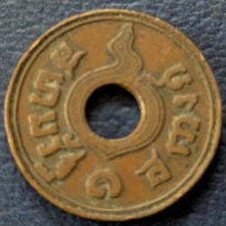 Siam (Thailand), 1 Satang, 1908-1937, Y #35, Circulated Condition.