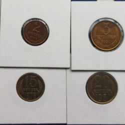 Soviet Union, 7 coin set, Fine Condition.