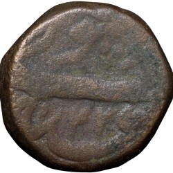 Alternative view of Copper Dam of Shah Jahan(AD1628-1658) of Udaipur Mint Sahib-i-Qiran-i-Sani KM206.7 Very Rare