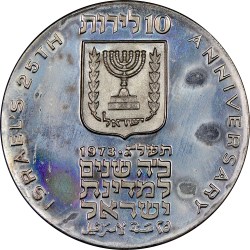 Alternative view of 25th Anniversary of Independence 10 Lirot Israel Unique and Rare Silver Proof