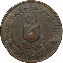 Copper Paisa of Muhammad Sa'adat Ali Khan(AD 1930-49) of Tonk State KM # 29a