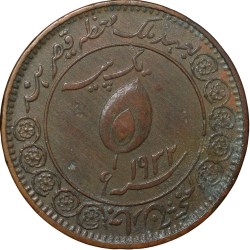 Alternative view of Copper Paisa of Muhammad Sa'adat Ali Khan(AD 1930-49) of Tonk State KM # 29a