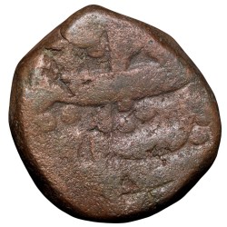 Alternative view of Copper Dam of Jahangir(AD1605-1627) of Bairata Mint KM 126.3 Scarce