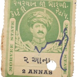 Court Fee Stamp of Morvee State Green Colour 2 Annas - Used Condition as per Image.