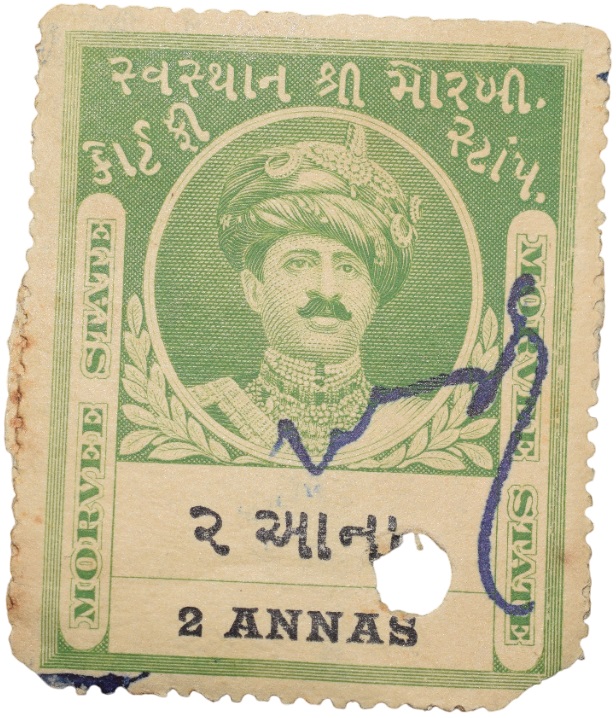 Court Fee Stamp of Morvee State Green Colour 2 Annas - Used Condition as per Image.