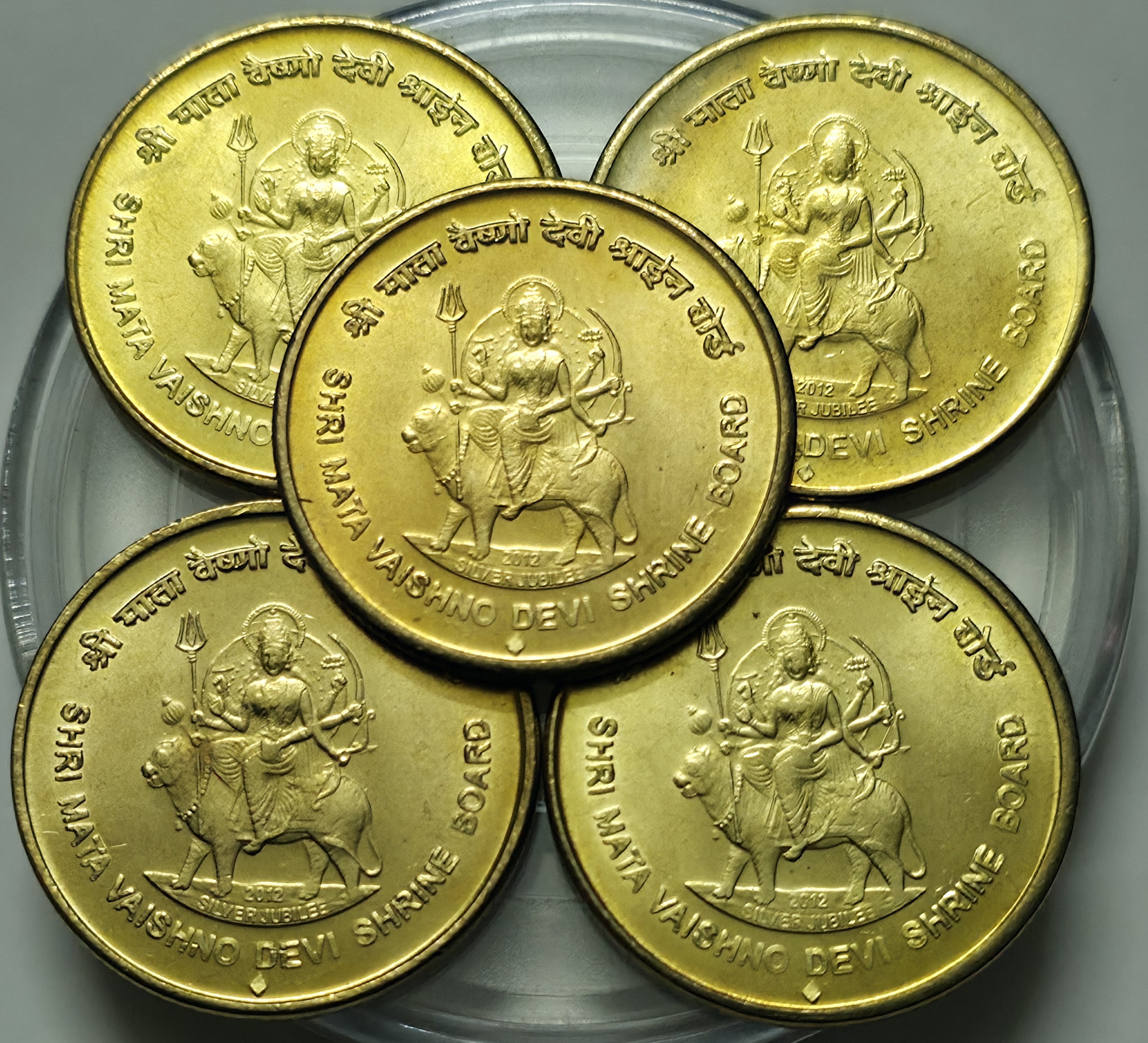 5 Rs Shri Mata Vaishno Devi Shrine Board Mumbai Mint Coin Unc