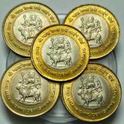 10 Rs Shri Mata Vaishno Devi Shrine Board Mumbai Mint Coin Unc