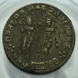 Ram Darbar Token High Grade