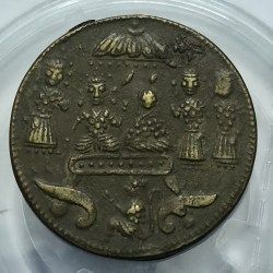 Alternative view of Ram Darbar Token High Grade