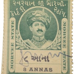 Court Fee Stamp of Morvee State Green Colour 8 Annas - Used Condition as per Image.