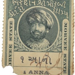 Postal Stamp of Mysore State 1 Anna Green Colour Used Condition as per Image.