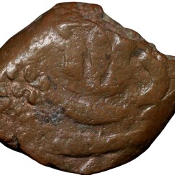 Copper Paisa of Hyderabad State (18th Cen. AD) of Amravati Mint with Trishul above Sword Rare