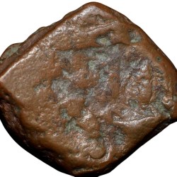Alternative view of Copper Paisa of Hyderabad State (18th Cen. AD) of Amravati Mint with Trishul above Sword Rare