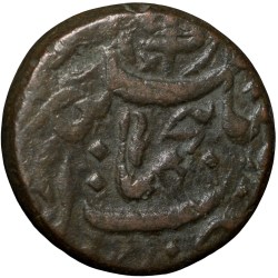 Copper 1/2 Anna of Bhopal State of Shah Jahan Begam(AD1868-1901) KMY17.1
