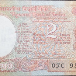 2 Rupees of Republic India (AD 1990-1992) S.Venkatiramanan Signature - UNC Grade