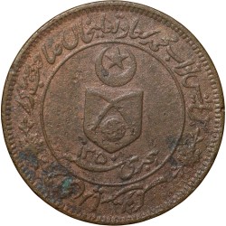 Copper Paisa of Muhammad Sa'adat Ali Khan(AD 1930-49) of Tonk State KM # 29 Wide Flan Rare