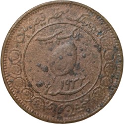 Alternative view of Copper Paisa of Muhammad Sa'adat Ali Khan(AD 1930-49) of Tonk State KM # 29 Wide Flan Rare