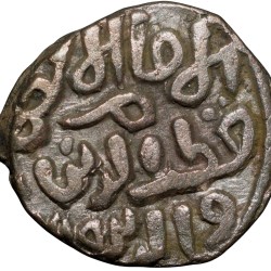 Alternative view of Billion 4 Gani of Qutb al-din Mubarak (AD 1316-1320) of Delhi Sultanate Type D275 al-imam al-a-zam