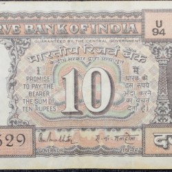 10 Rupees of Republic India (AD 1985-1990) R.N.Malhotra Signature Black note with Boat