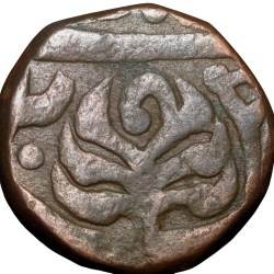 Copper Paisa of Jaipur State INO Shah Alam II(AD 1759-1806) KM29