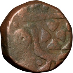 Alternative view of Copper Paisa of Jaipur State INO Shah Alam II(AD 1759-1806) KM29
