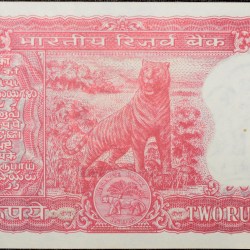 Alternative view of 2 Rupees of Republic India (AD 1980) I.G.Patel Signature with Full Tiger figure with 13 regional languages on the back