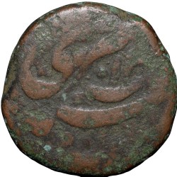 Copper 1/2 Anna of Bhopal State Shah Jahan Begam(AD1868-1901) KM Y5 Scarce