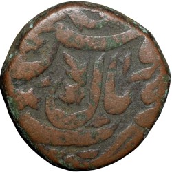 Alternative view of Copper 1/2 Anna of Bhopal State Shah Jahan Begam(AD1868-1901) KM Y5 Scarce
