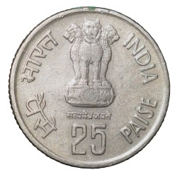 Alternative view of Copper-Nickel 25 Paise of Republic India (AD1985) Forestry for Development of Hyderabad Mint Rare