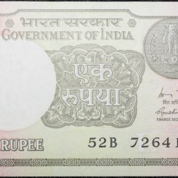 1 Rupee of Republic India (AD 2015) Rajiv Mehrishi Signature - Sagar Samrat - oil rig
