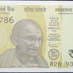 20 Rupees of Republic India (AD 2022) with A picture of the Ellora Caves Fancy No. '786'