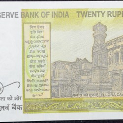 Alternative view of 20 Rupees of Republic India (AD 2022) with A picture of the Ellora Caves Fancy No. '786'