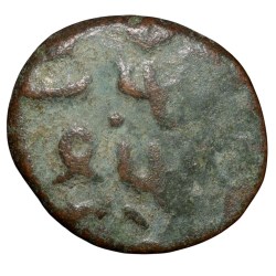 Copper 1/6 Gani of Ahmad Shah II(AD1435-57) of Bahamani Sultanate BH89 Rare Variety