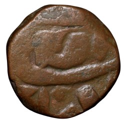 Copper Paisa of Nasir-ad-Daula(AD1829-57) of Hyderabad State Elichpur Mint Unlisted