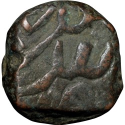 Copper Paisa of Bhonsala Raja's of Nagpur INO Shah Alam II (AD 1759-1806) of Zafarabad Mint Ty.106.1