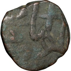 Alternative view of Copper Paisa of Bhonsala Raja's of Nagpur INO Shah Alam II (AD 1759-1806) of Zafarabad Mint Ty.106.1