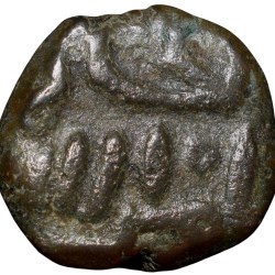 Alternative view of Copper 2/3 Falus of Firuz Shah(AD 1397-1422) of Bahamani Sultanate BH67 Scarce