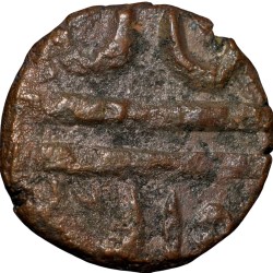 Copper 1/2 Paisa of Mahadji Rao Gaikwar (AD1761-1794) of Gwalior State of Burhanpur Mint Unlisted