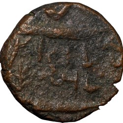 Alternative view of Copper 1/2 Paisa of Mahadji Rao Gaikwar (AD1761-1794) of Gwalior State of Burhanpur Mint Unlisted