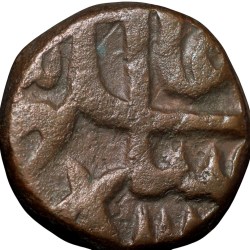 Copper Dam of Shah Alam Bahadur(AD1707-12) of Elichpur Mint KM341.1 Scarce