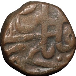 Alternative view of Copper Dam of Shah Alam Bahadur(AD1707-12) of Elichpur Mint KM341.1 Scarce