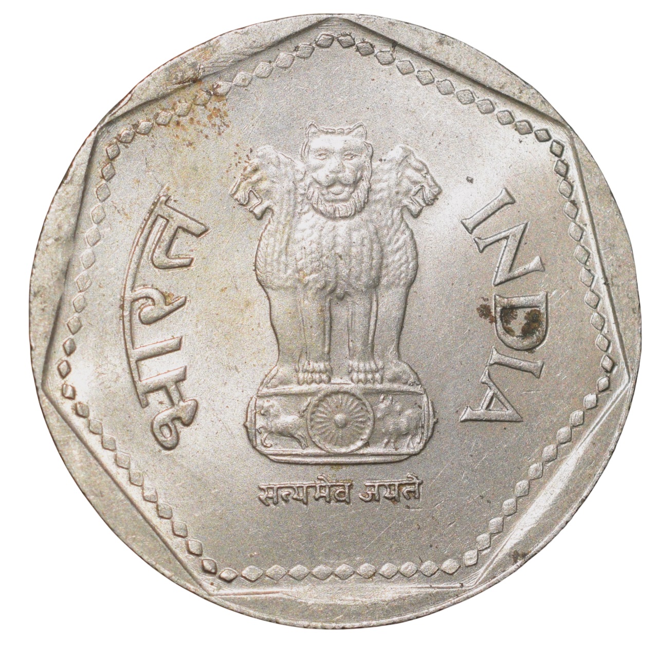 Copper-Nickel 1 Rupee of Republic India (AD 1990) of Noida Mint Security Edge About UNC Grade - Image 2