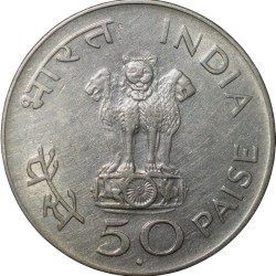 Alternative view of Nickel 50 Paise of Republic India (AD 1969) of Bombay Mint Mahatma Gandhi - Centenary Issue